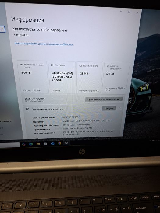 Hp ProBook 450 G5-i5 7200u/8гб/256гб м.2+1TB