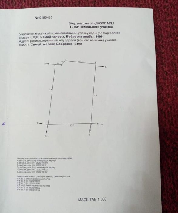 Продам дом срочно