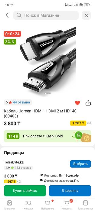 Ключница, Блютуз адаптер, кабель hdmi