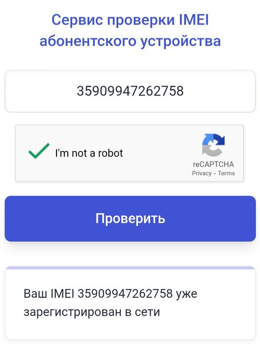 Google pixel 7 128Gb