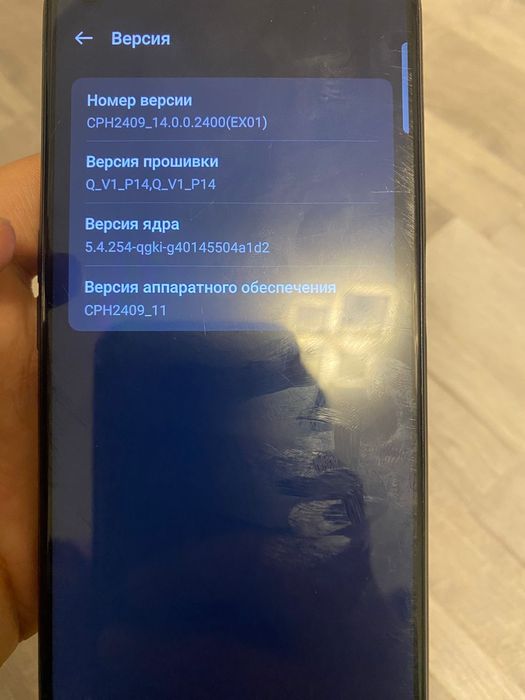 Обменяю One plus Nord ce 2 lite 5G