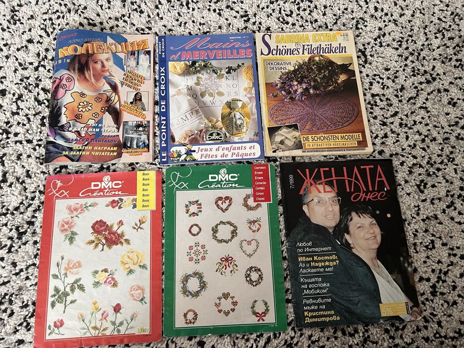 Бродерия, Плетива - списания, чертежи