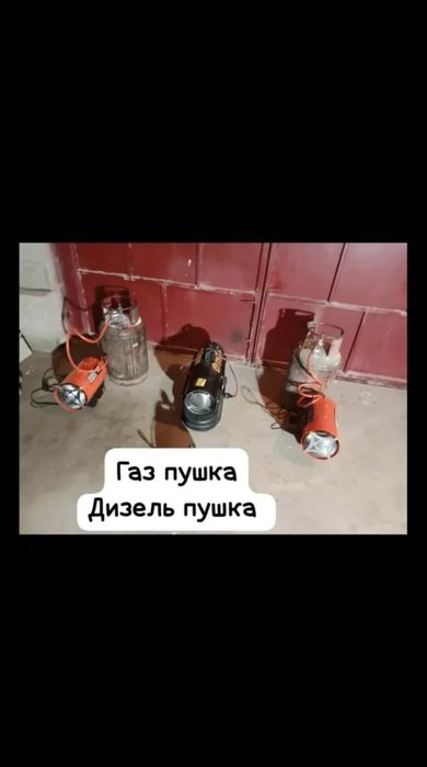 Прокат Аренда Инструмента 24/7