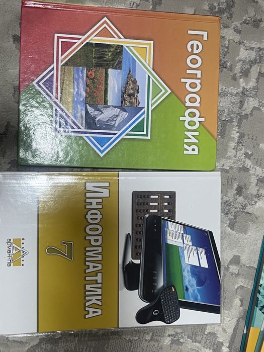 учебники  7 класс