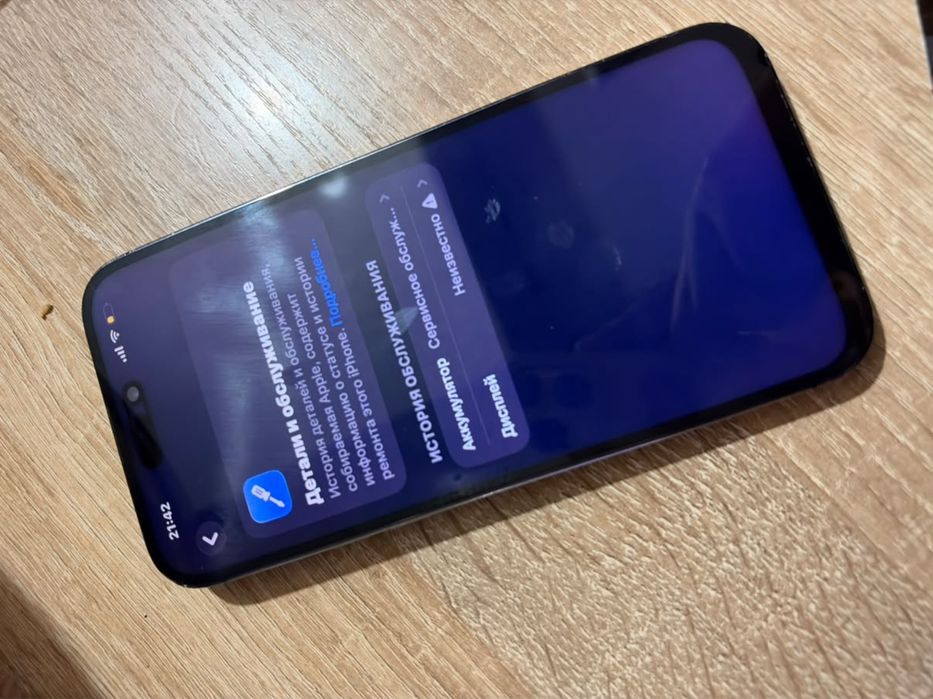iPhone 14 pro max