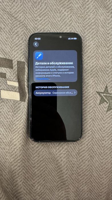 айфон 12   Iphone 12