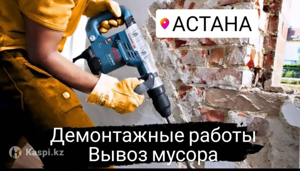 Грузчики Газель недорого