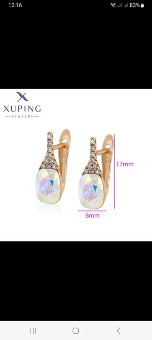 Женские  модные сережки