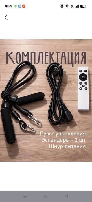 Вибра Платформа 450 тыс Сергели