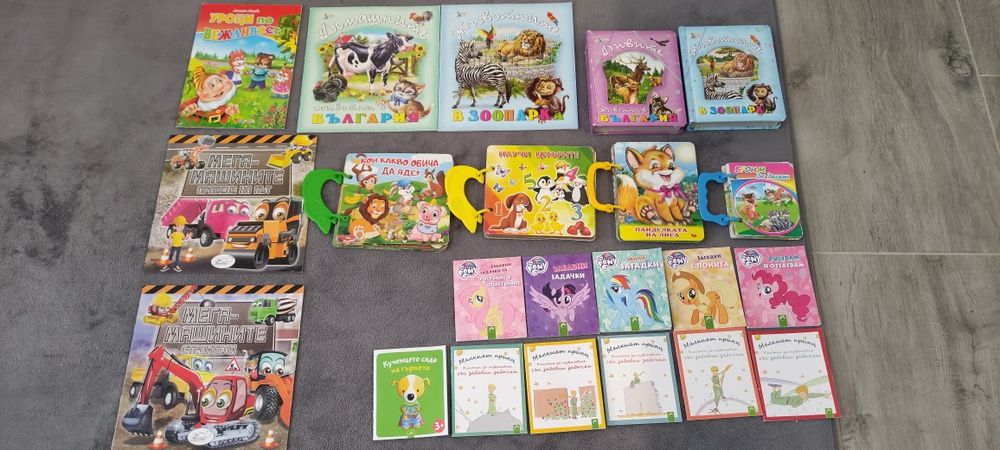 Детски книжки - всякакви