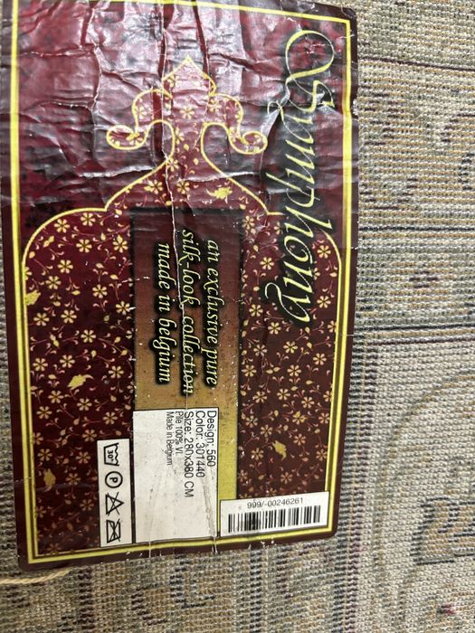 Ковер 280х380см. Бельгия, новый