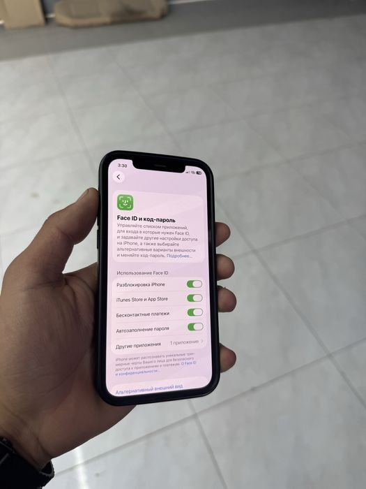 Iphone 12 srochni