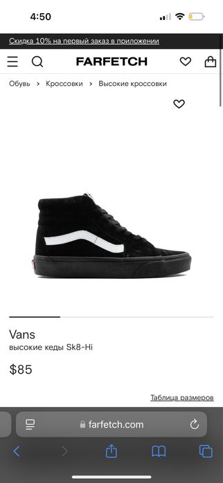 Оригинальные кеды от Vans, Hi Top размер 40