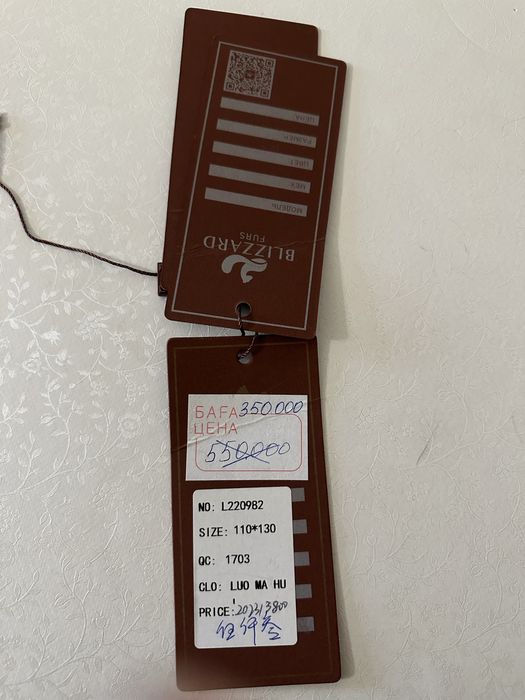 Верхняя одежда для женщин