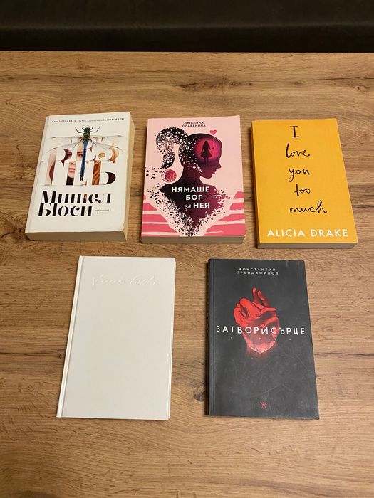 Книги худ. литература