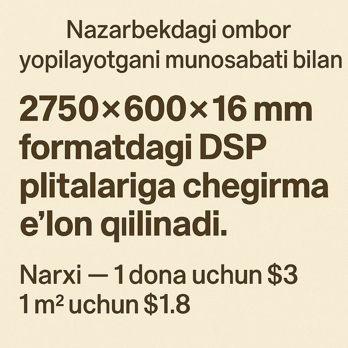 ДСП шлифованная плита | ДСП шлифовланган плита