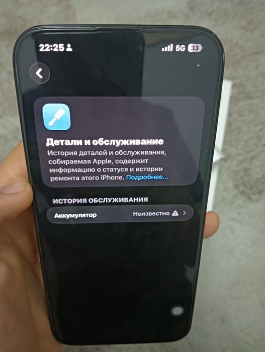 iPhone15promax 256gb