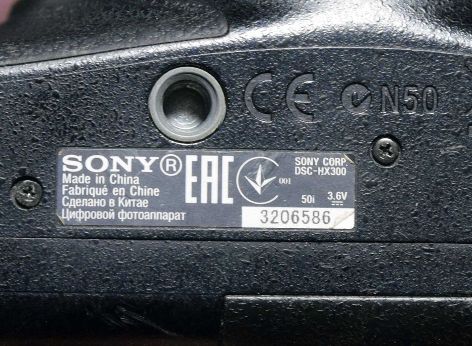 Aparat  foto Sony  DSC- HX 300
