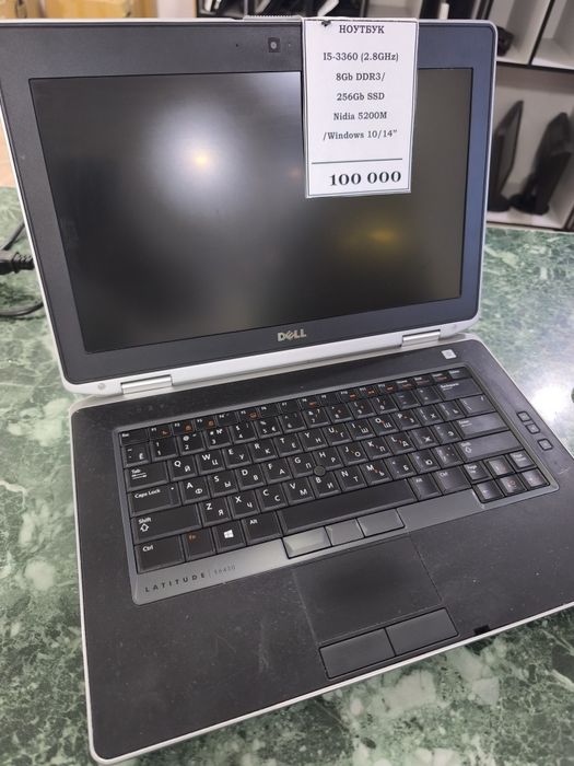 Ноутбук Dell E6410