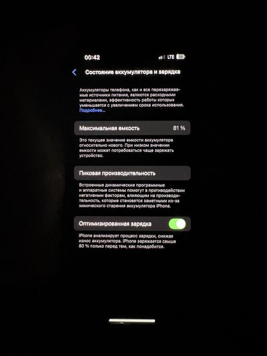 Iphone 14pro 128 гб