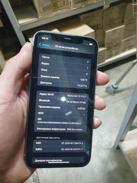 Iphone 11 128gb продам