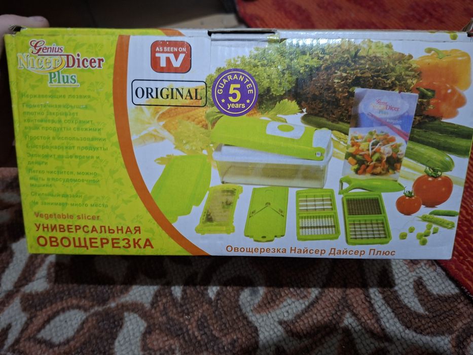 Продам найсер дайсер