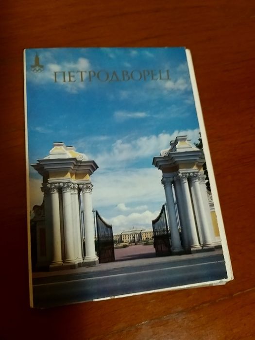 Cărți poștale URSS și Chișinău