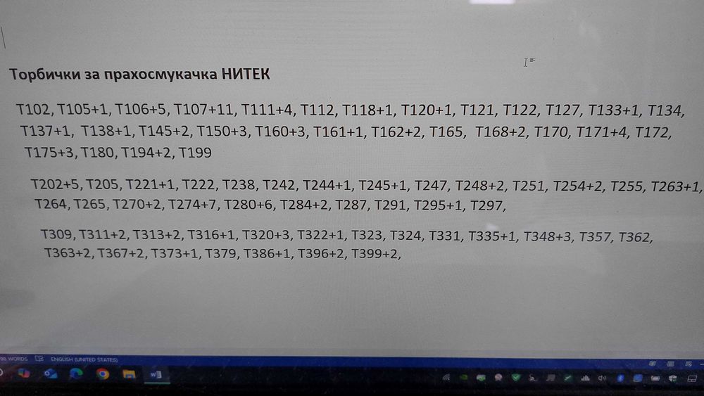 Торбички за прахосмукачки, различни модели, Бош- оригинални