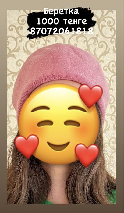 НЕДОРОГО шапки и шарфы