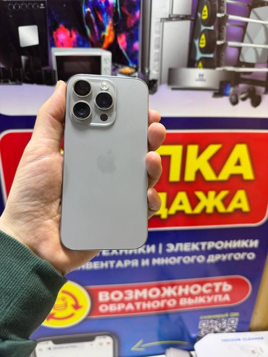 Продаётся iPhone 15 pro