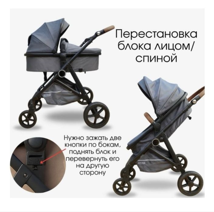 Детская Коляска Kidilo трансформер 2в1