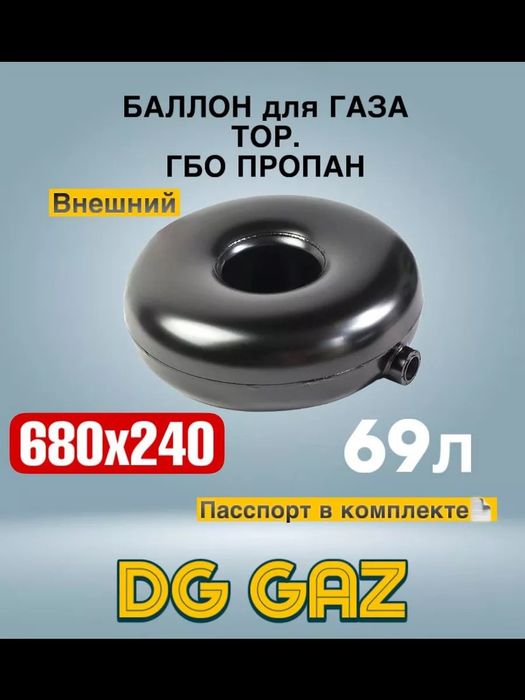 Пропан установка киламиз