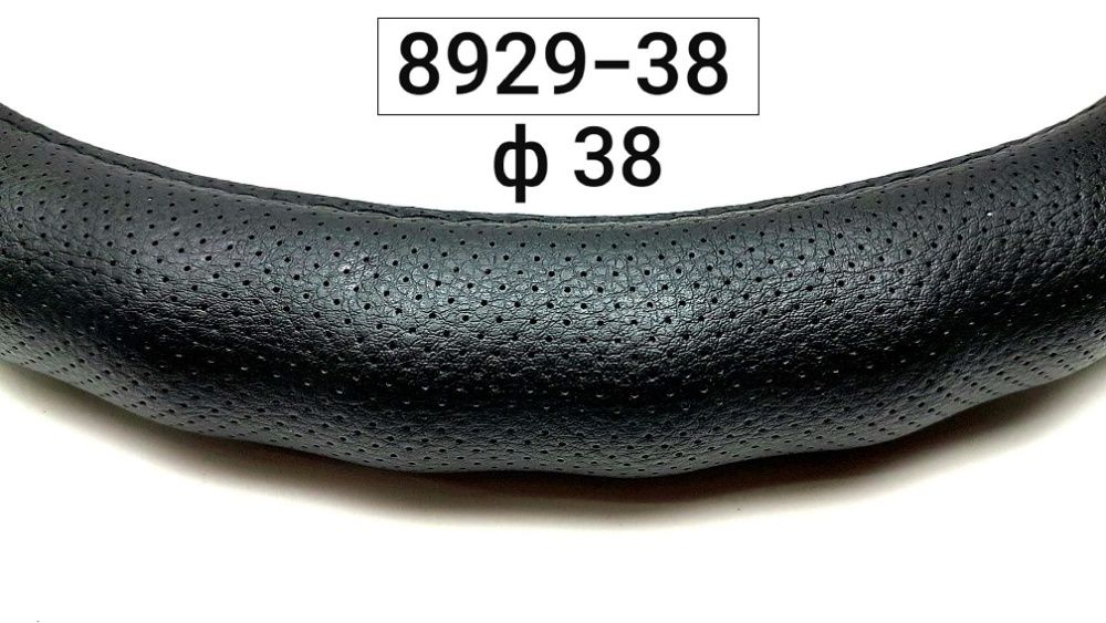 Кожен калъф заволан - (черен)- 8929-38