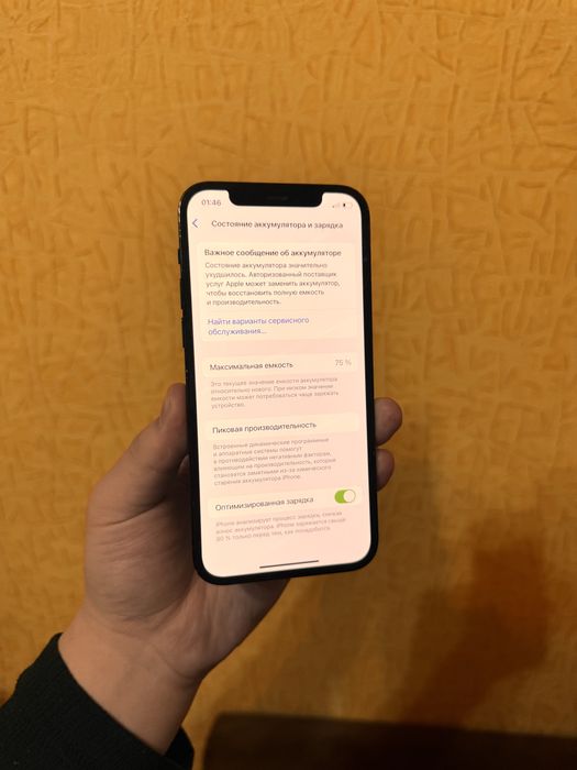 iPhone 12 Pro.128GB. В Отличном состоянии !
