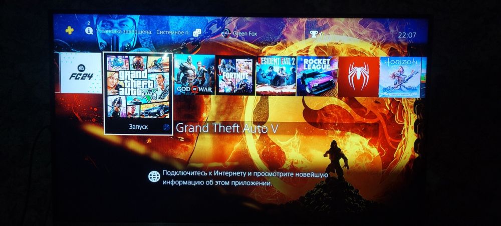 Продам Ps 4 в отличном состоянии