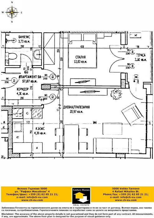 104945 ЕКСКЛУЗИВНО! Нов двустаен апартамент в кв. Картала, В. Търново