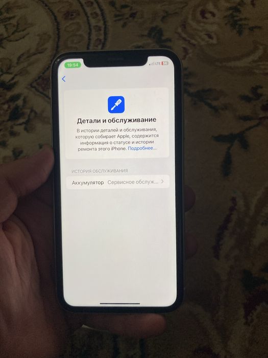 Iphone 11   128 gb