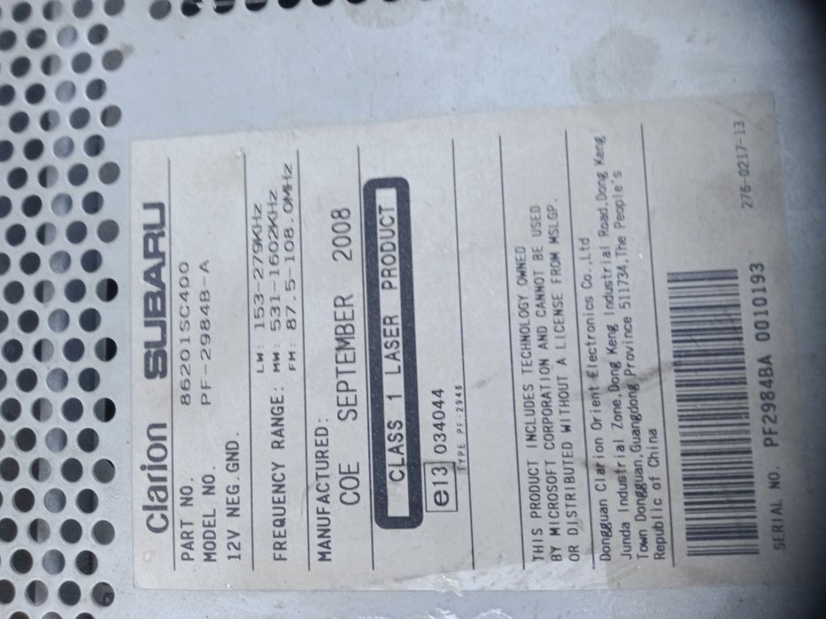 Роутер 300мгб в секунду.