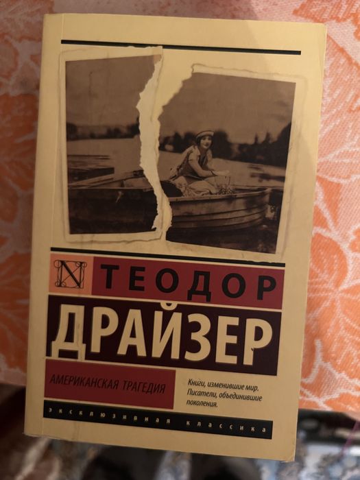 Продам интересные книги