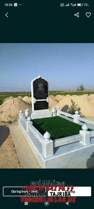 Yodgorlik Qabr Tosh Chirchiq Bo'stonliq Надгробия Чирчик Бустанлик