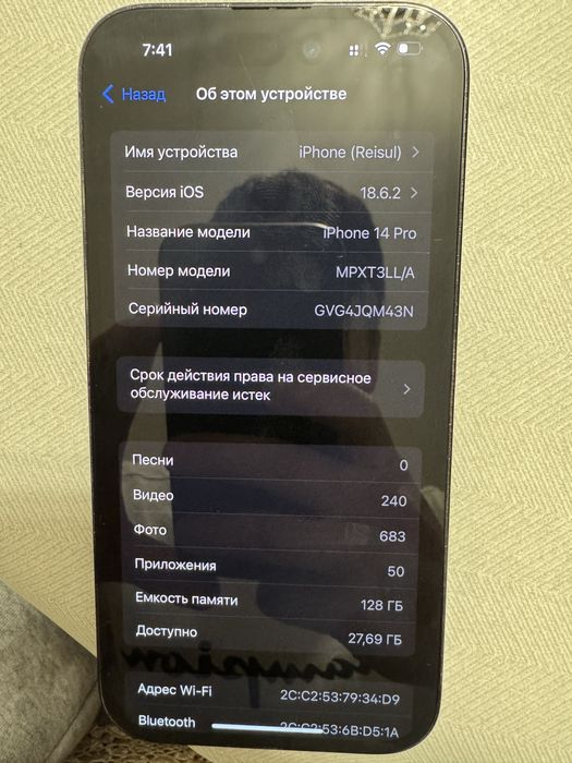 Продам iphone 14 pro (e sim)