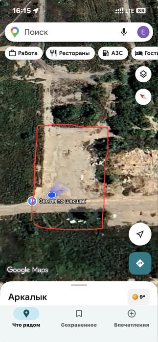 Продается земельный участок для бизнеса