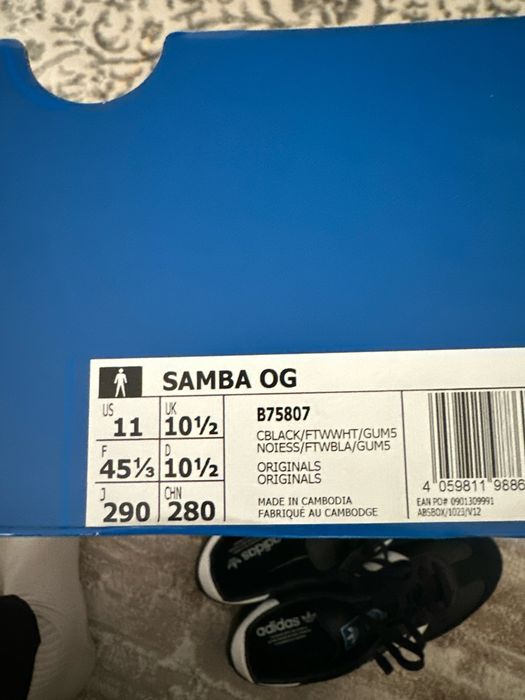 Adidas samba 45 размер
