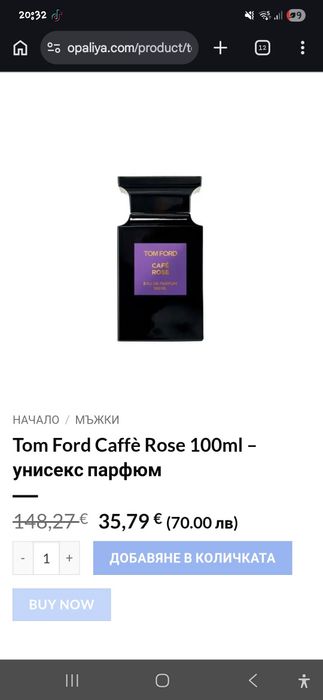 Продават се! Tom Ford Cafe Rose & Tobacco Vanille