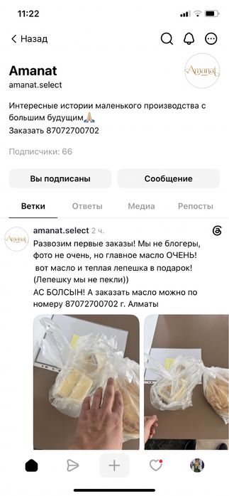 продам MyCook в хорошей состоянии
