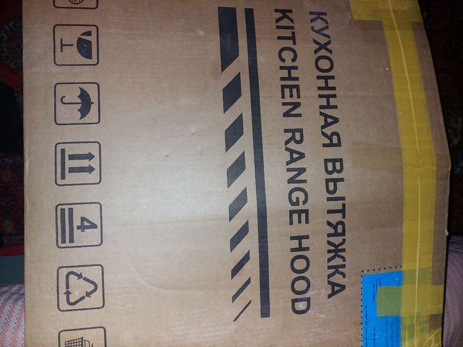 Кухонная вытежка Vitek