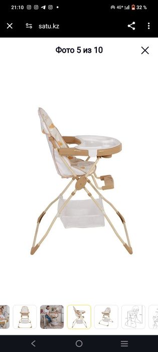 Продам детсий стульчик для кормление.