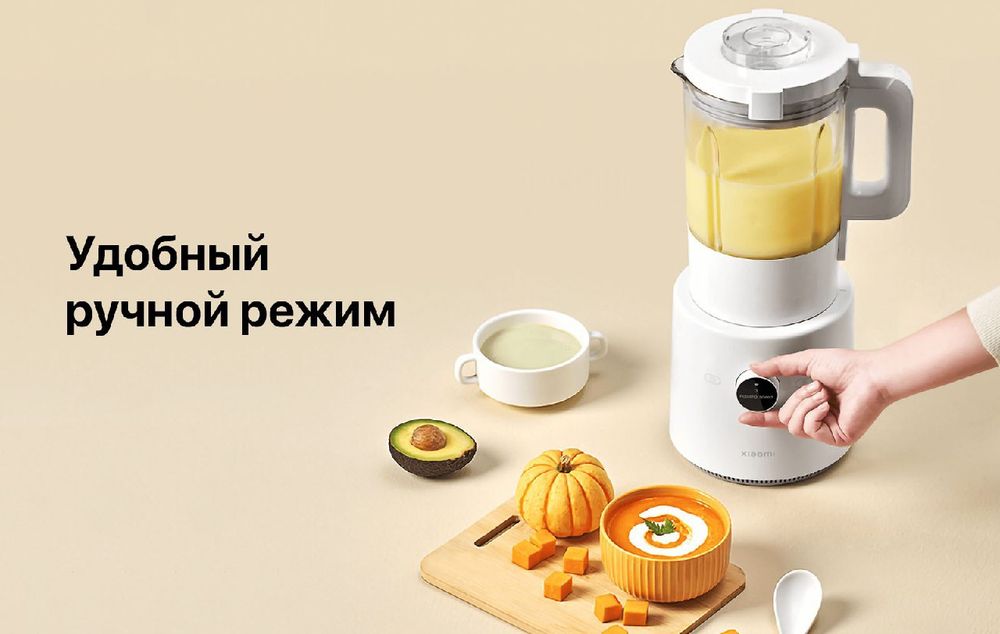 Умный блендер Mi Xiaomi Smart Blender(Global, год гарантия!)