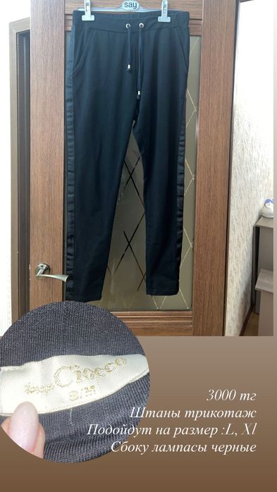 Платье повседневное