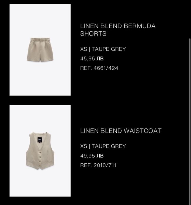 Нов ленен сет Zara